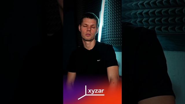 О НАС!