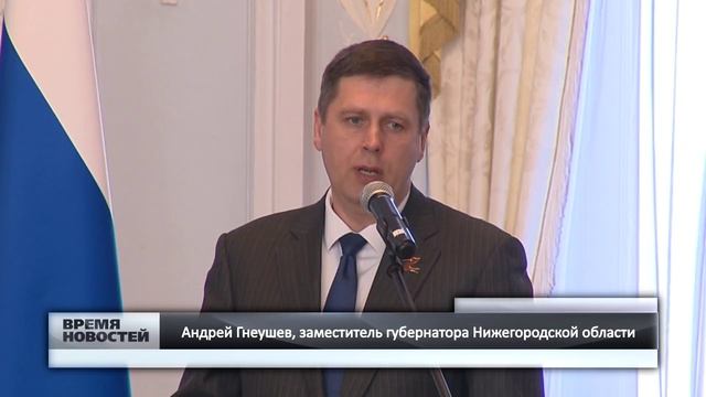 Нижегородцы получили госнаграды за вклад в развитие региона;