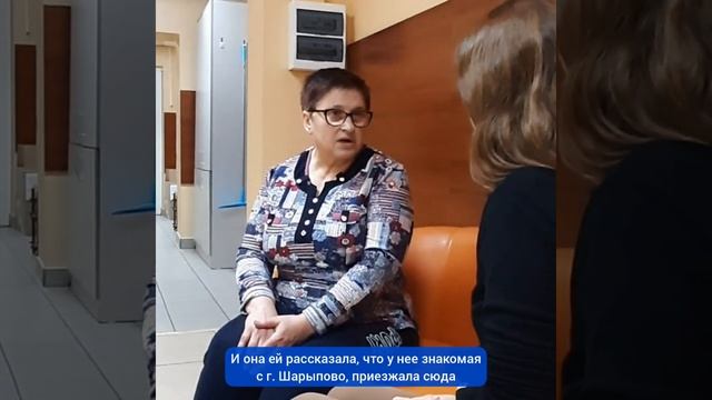 Отзыв по бесплатному лечению варикоза