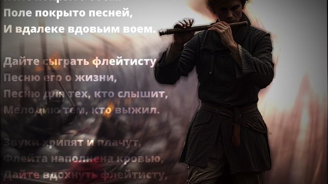 Никогда не заканчивается