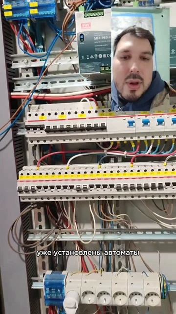 Обзор нового объекта для автоматизации «Умный дом»