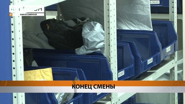 РАБОТНИК «ПОЧТЫ РОССИИ» УМЕР ОТ ПЕРЕРАБОТКИ НА КАМЧАТКЕ • НОВОСТИ КАМЧАТКИ