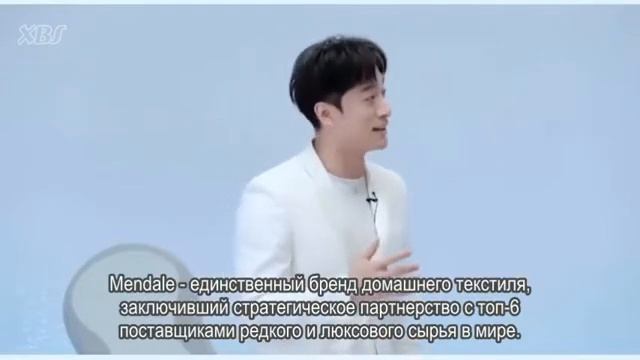 [Rus sub] 07.05.22. Сяо Чжань на пресс-конференции Mendale | Xiao Zhan