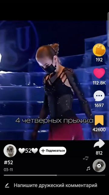 видео не моё