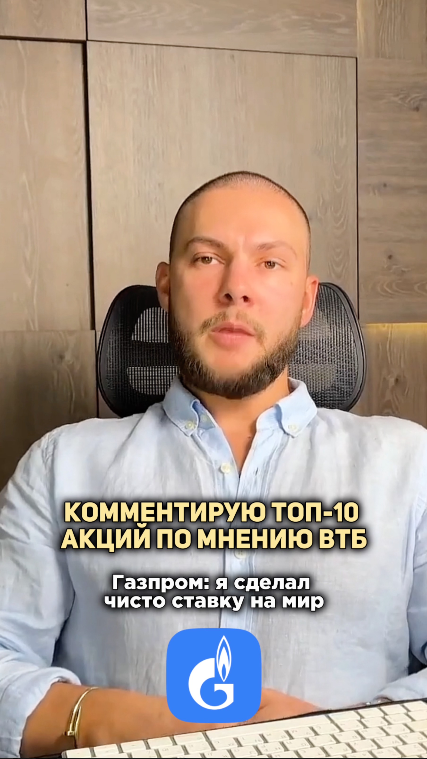 🔥Разбор стратегии формирования капитала 3-5-10 млн₽ в комментариях 👉🏻