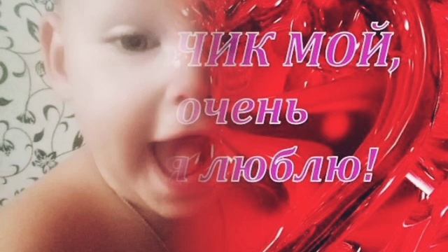 поздравления с днём рождения