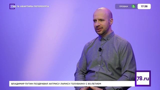 Риэлтор Андрей Мазур, 78 канал, Как безопасно заработать на посуточной аренде