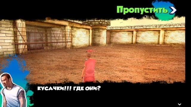 Gangstar west coast HUSTLE на русском прохождение кража