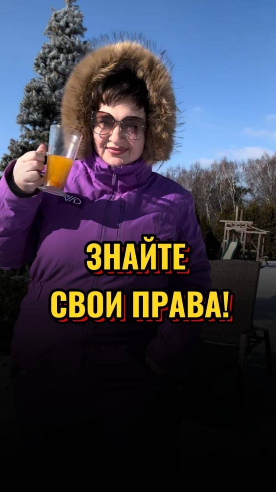 Обо мне! Давайте знакомиться!