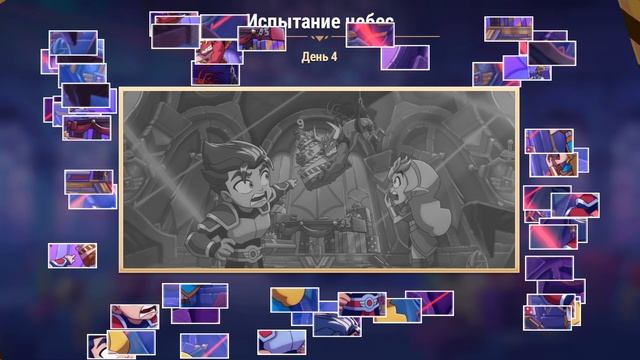 Хроники хаоса.  Пасхалка день 4.