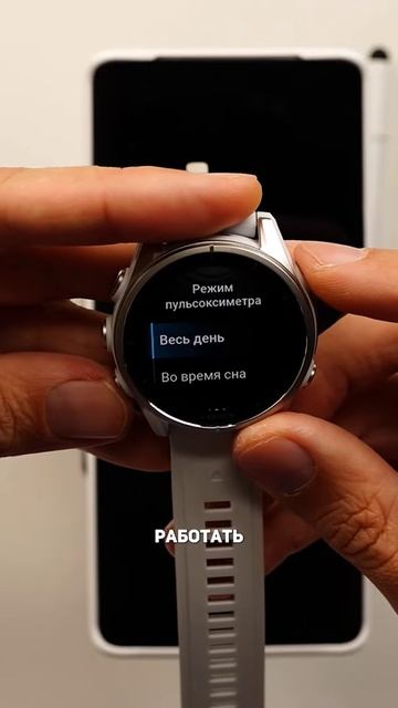 Как настроить ЗДОРОВЬЕ И БЛАГОПОЛУЧИЕ, ПУЛЬСОКСИМЕТР на часах Garmin Fenix 8, 7, 6, Epix Pro Gen 2