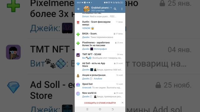 SIMO обманывает людей ,кидает на деньги ,так же как и RSE,не верьте им это пирамида и кидалово