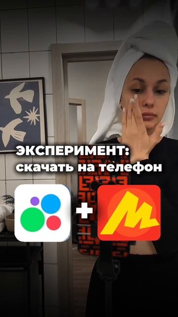 скачала авито и вот что вышло