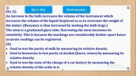 008 - OLEVEL PHYSICS 2 UNEB 2019 SOLUTIONS QN 2 (FLUID AT REST)