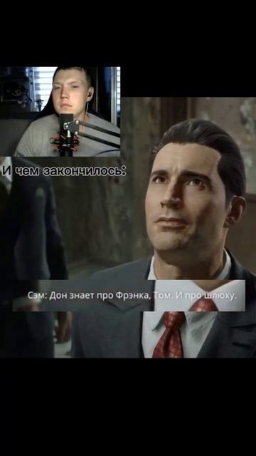 С чего все начиналось, даже как то грустно… #shorts #mafia #top