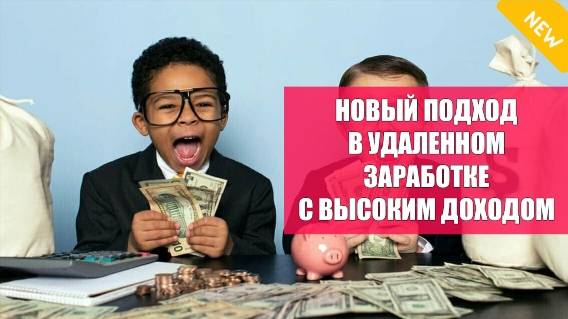 💱 С ЧЕГО НАЧАТЬ НОВИЧКУ ЗАРАБОТОК ИНТЕРНЕТЕ 🚀