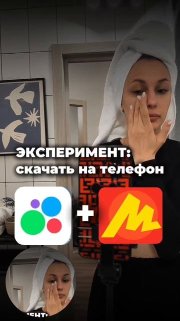 скачала авито и Яндекс маркет и вот что из этого вышло