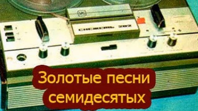 дзынь дзынь