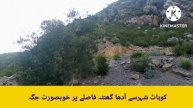 dana khula best park in kohat|| Green kohat