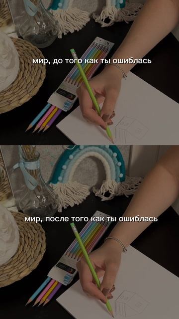 И правда ведь 🤔 жизнь не остановилась, мир не рухнул💔
