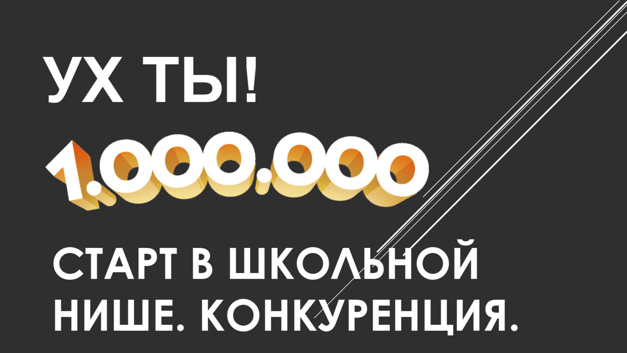 КАК ФОТОГРАФУ ВЫЙТИ НА СТАБИЛЬНЫЙ ДОХОД, ПРИБЫЛЬНАЯ НИША.