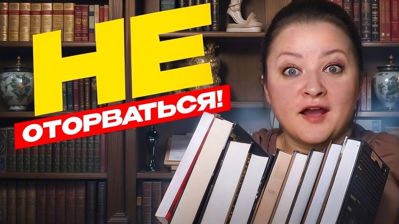 9 триллеров, от которых невозможно оторваться!🔥