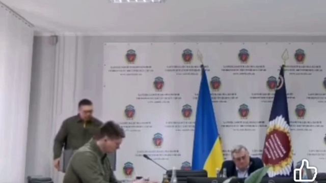 Усик