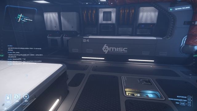 Star Citizen MISC Hul-C