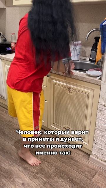 Приметы 😅#reels #скетч #приметы #гости #ложка #юмор #ржач #мамавдекрете #видео #смех