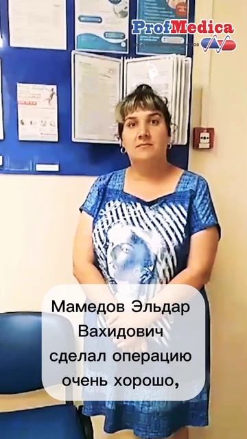 Ваши отзывы по лазерному лечению варикоза по полису ОМС