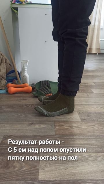 ЛФК после разрыва сухожилия в Клинике Восстановительного Лечения
Реабилитация пациента