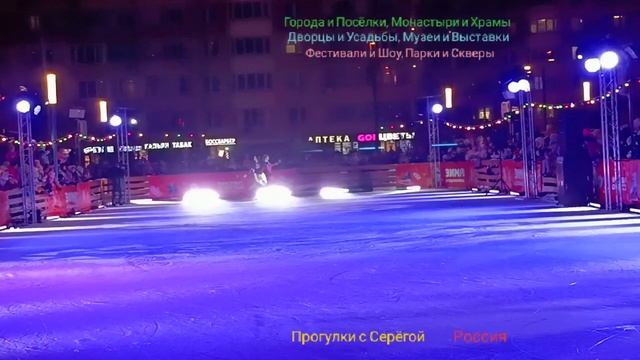 Сказки Евгения Плющенко. Часть Двенадцатая