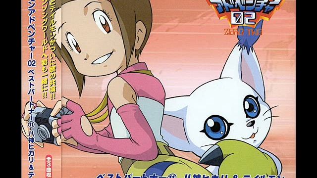 Digimon - Shining Star [COVER 2010]