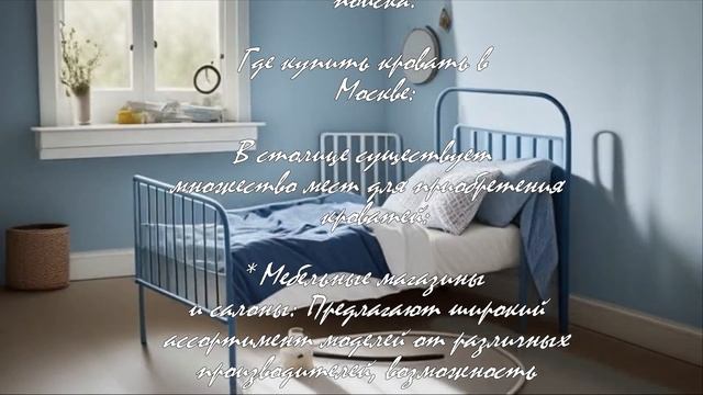 Как собрать кровать самостоятельно: подробный гайд  .