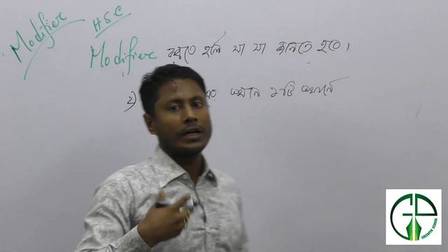 Modifier | Modifier in English Grammar এত সহজ ! যা আগে জানতেন না । Part-01