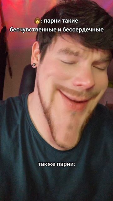за что его так 😢