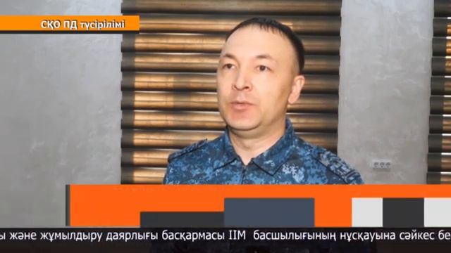 МТРК жаңалықтары 19.03.2025