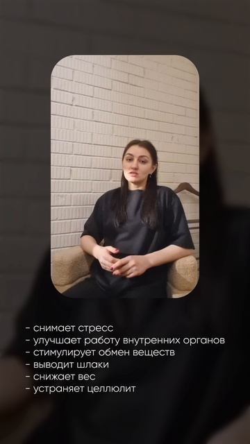 Массаж – средство от стресса!  #здоровье #антистресс #релакс  #уходзасобой  #СПА #detox #массажСПб