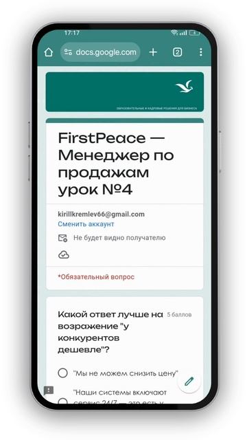 Дизайн без названия