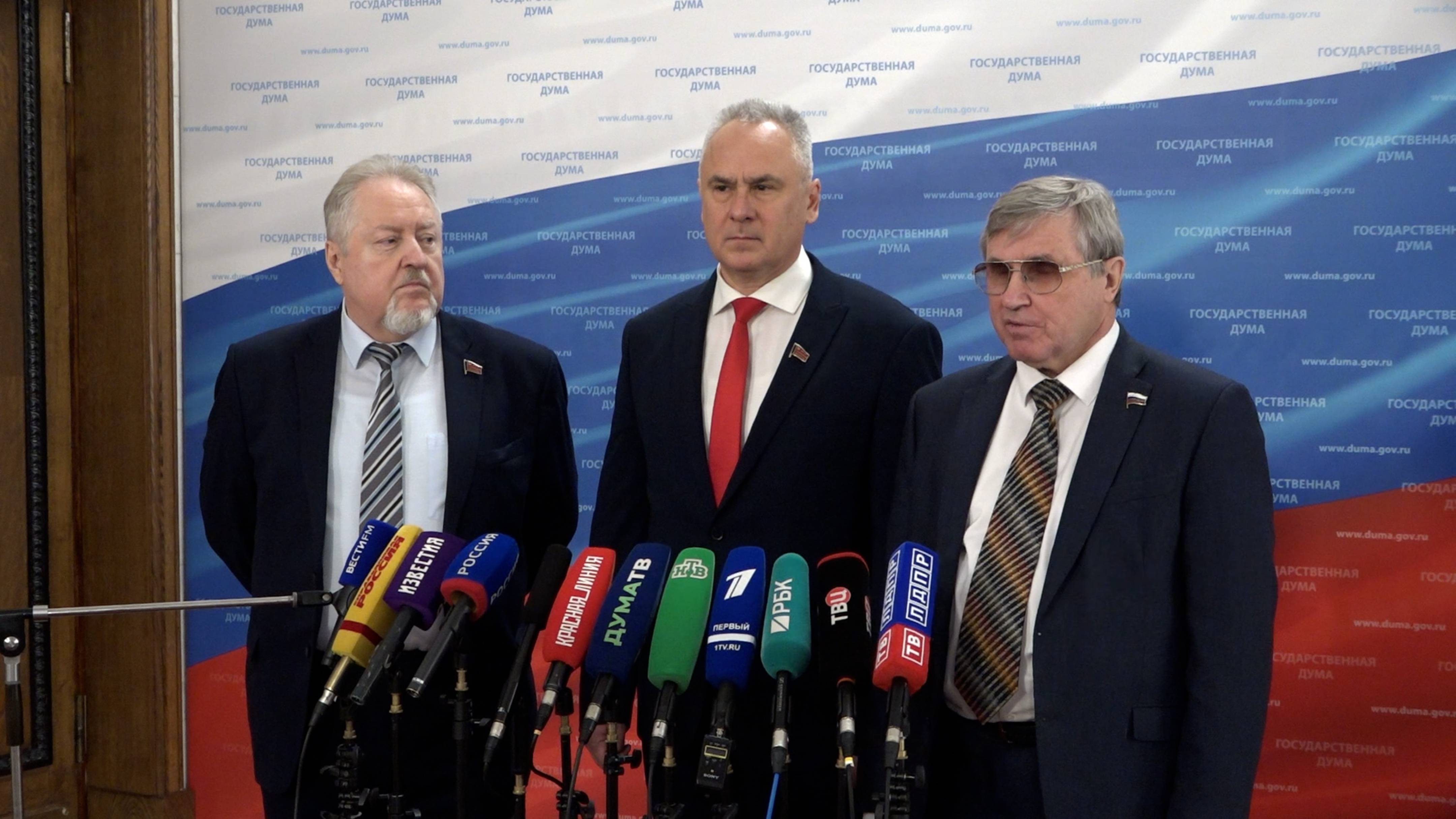 Брифинг депутатов фракции КПРФ в Государственной Думе (19.03.2025)