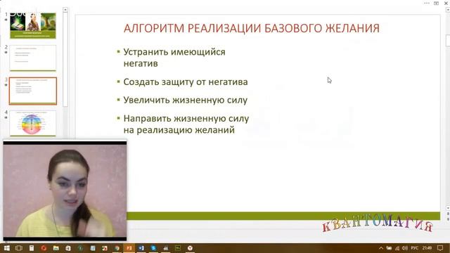 Эффективное управление реальностью через чакры