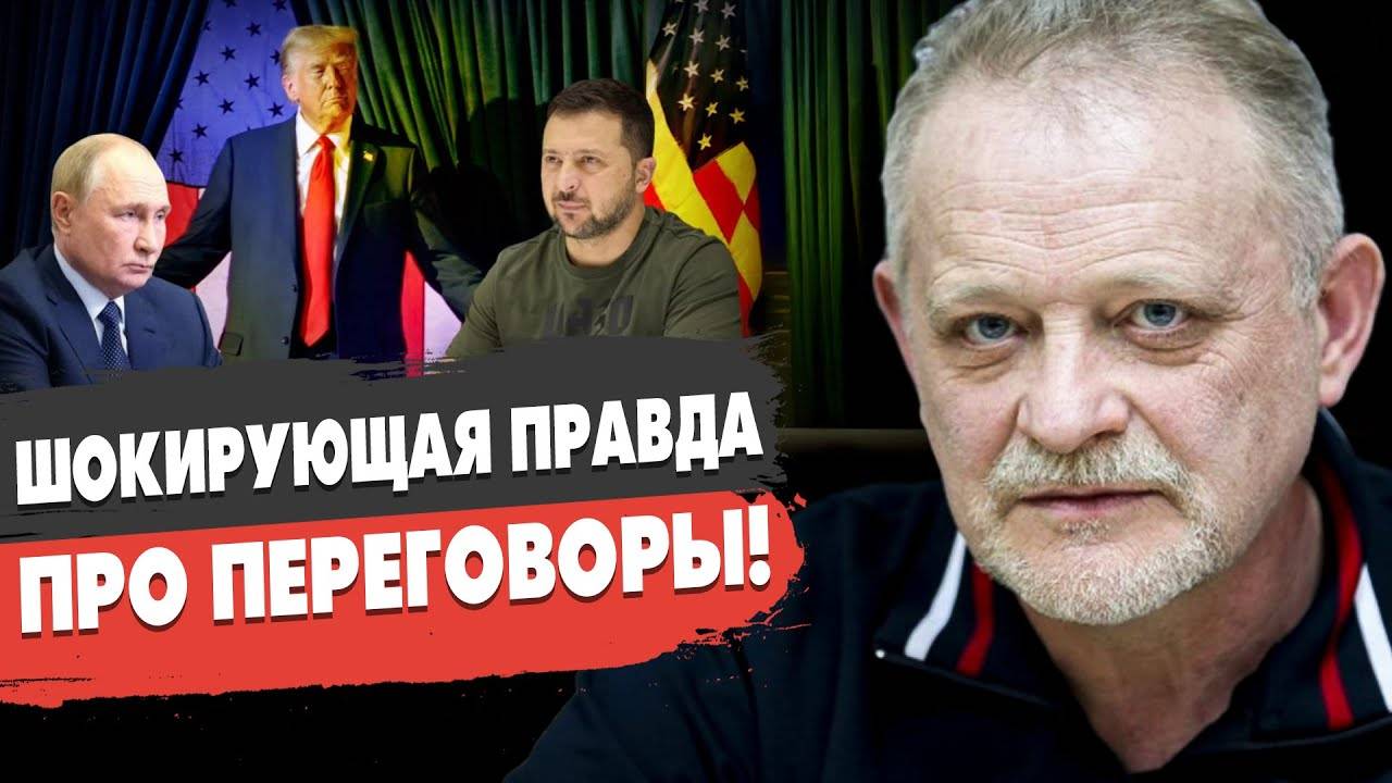 СРОЧНО! ПЛАН ПЕРЕМИРИЕ: ТРАМП И ЗЕЛЕНСКИЙ РЕШИЛИСЬ! Золотарёв - Путин ХОЧЕТ Одессу