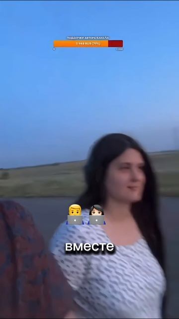 Вместе мы сильнее