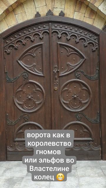 Сказочные ворота как в Средиземье: