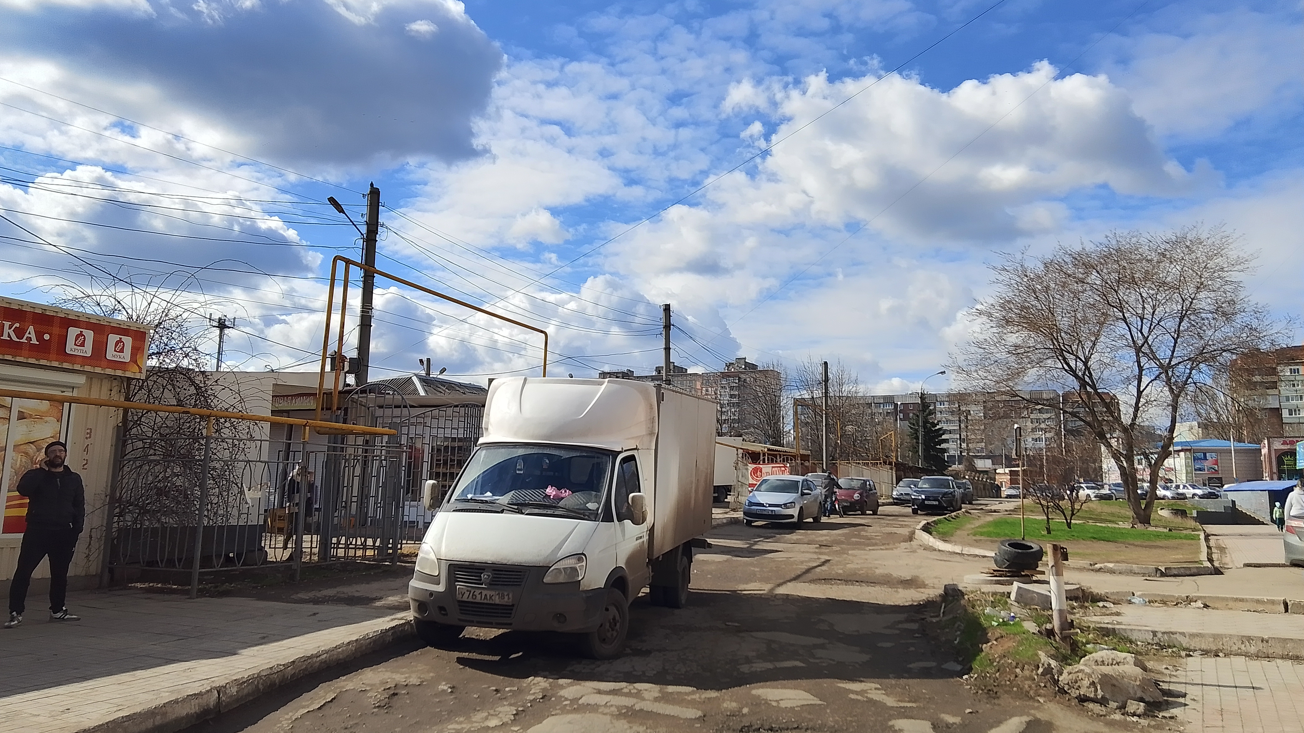 Погода 🌡️ в Луганске 20.03.2025