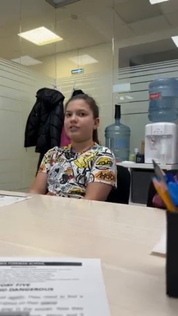 Английский в LFS