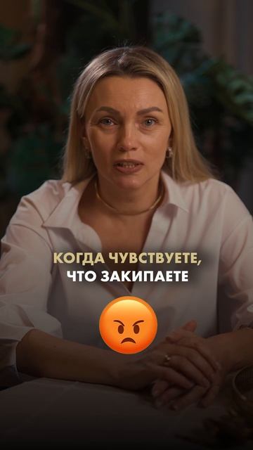 Крики могут временно решить проблему, но они наносят вред отношениям с детьми.