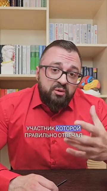 Интересный факт