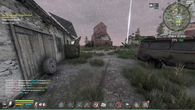 вот так репу и моют