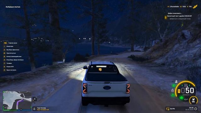 ONE RP - ОТКРЫТИЕ НОВОГО СЕРВЕРА GTA 5 RP на RAGE MP!
